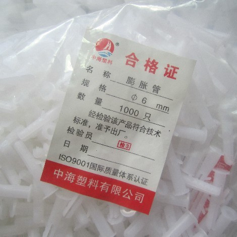 圆形膨胀管M6 /塑料膨胀螺丝 6MM 一包 装修佳品 一包1000个国标|ruв категории оборудование/инструменты, лента, расширение категории, Трубы пластиковых расширение - от Buy2taobao.com для оказания профессиональной услуги покупки агента Taobao