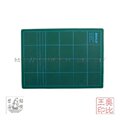 A4双面切割垫 船模制作工具
