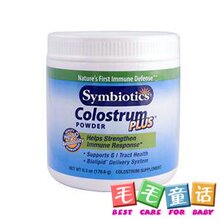 世界第一牛初乳品牌 美国Symbiotics牛初乳粉/178g宝宝增强免疫力
