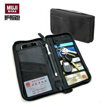 大陶记 独家 特价 MUJI无印良品 旅行证件包 小生活用品包 护照包