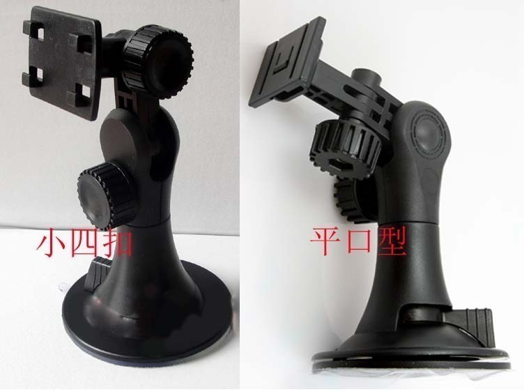 @ Mio/ MiTAC P550L GPS Navigation Bracket-in the Car/Articles/Fitting/Refit , Car GPS Navigation systems and accessories , GPS Stand category - from Buy2taobao.com to provide professional Taobao agent buy service
