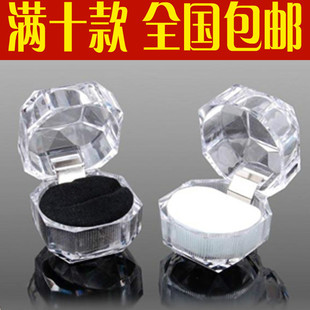  2911特价款透明水晶戒指盒 亚克力饰品盒子 耳钉首饰盒礼品盒批发