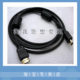 高品质HDMI专用线