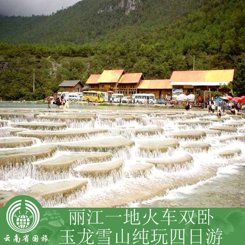 云南旅游纯玩 丽江玉龙雪山双卧4日纯玩游/丽江旅游/云南旅行社 云南旅游纯玩 丽江玉龙雪山双卧4日纯玩游/丽江旅游/云南旅行社