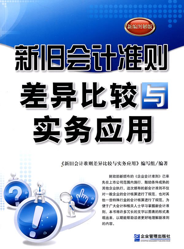 考试\/教材\/论文,正版特价|社区护理学\/巩玉秀\/人