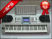  美科电子琴 美科MK-920电子琴/MK920/61键电子琴/产地
