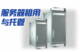网通专线 50M独享带宽