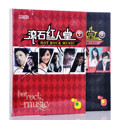 【星客网】滚石群星《滚石红人堂(全)》 超值套装 8CD