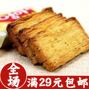  全场29包邮 韩国 乐天妈妈手派饼干 手工饼干 淡淡起司味 127G