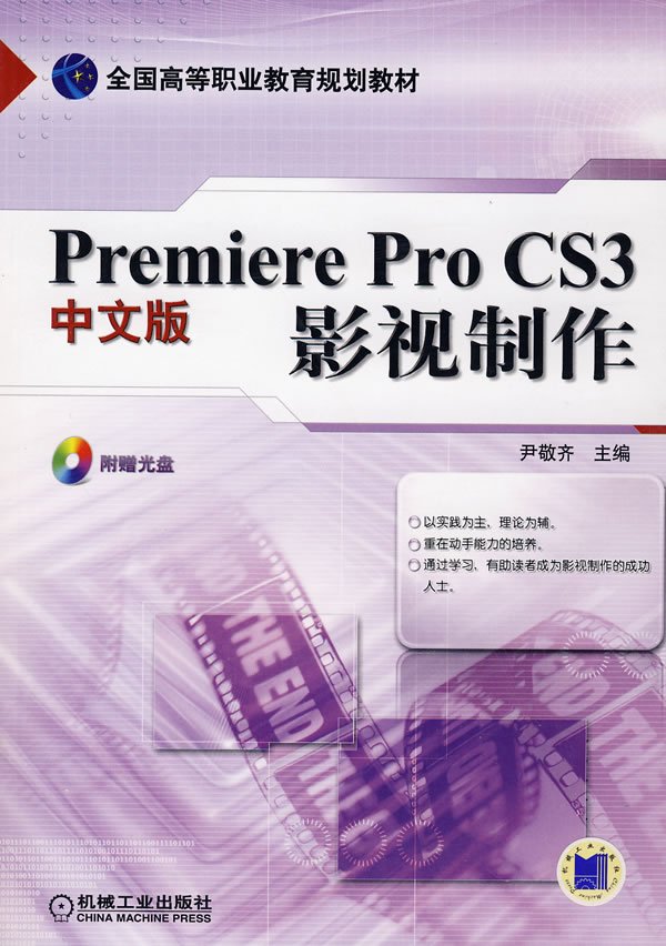 【全新正版】半导体物理与器件,【全新正版】