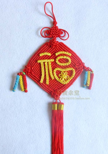  精编中国结 小号菱形精编福字挂件 平安结装饰挂件 中国风礼品