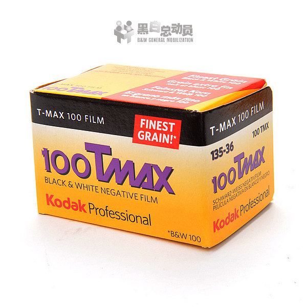 美国柯达TMAX1OO 135专业黑白胶卷 2012年9月 四皇冠100%好评