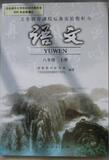 taobao english 12481835719