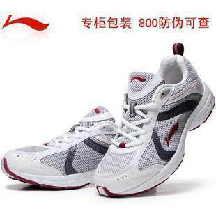 2010李宁运动鞋李宁女鞋休闲鞋李宁跑鞋李宁男鞋子新款网鞋特价