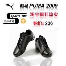 专柜正品彪马PUMA热卖新款法拉利商务男鞋女鞋专柜运动休闲鞋