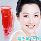 【佰草花容】★水润嫩白系列★ 深层净白洁面乳 超出你想象