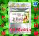 <span class=H>左旋肉碱</span>/左旋肉减150克装！90天销售已过万份 皇冠专业店铺