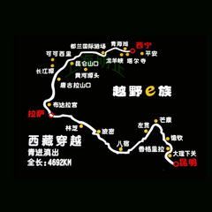 赛道地图西藏反光贴