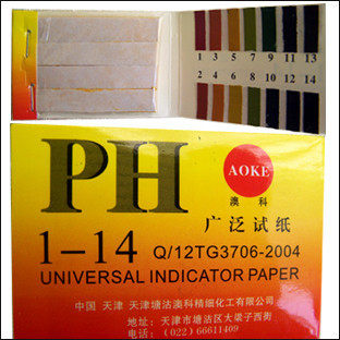 PH 精细试纸┊养花┊养兰┊必备用品 看看自己常用水