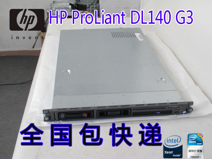 顶配 HP 惠普 八核/1U服务器/16G/146G*2 SAS/P400/包快递