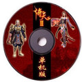 ☆☆★倚天2单机版光盘☆☆★--网游单机版，酷炫极品装系列！