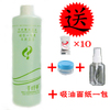 �μ�<span class=H>����</span> ǧ�˲�˿��ˮ500ML���������� ����ƿֽĤ��ƿ����ֽ