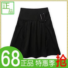 8916折梦可半身裙2012春夏季<span class=H>秋冬</span>女裙黑色裙子大码大摆裙休闲中裙
