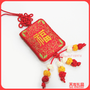  秒杀双面刺绣香包 中国结挂件 出国礼品 CF0092 红色福
