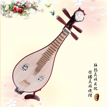 厂家直销北京星海 乐海正品乐器/花梨微调柳琴 特价