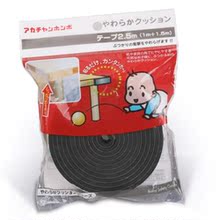 阿卡佳AKACHAN365防撞缓冲贴条黑色、白色