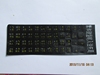 台湾繁体注音仓颉键盘，贴膜笔记本炫彩贴纸，台式电脑保护膜pvc磨砂