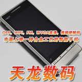 HOT D3 hot d2升级版 秒杀金钻王 Diamond2 T5388+ T5353+ 皇冠
