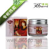 【专柜热卖】漂网/AFU阿芙玫瑰滋养水合晚霜50G/阿芙玫瑰晚霜