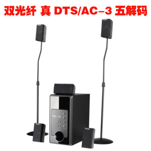 美国NEXT BOSS双光纤真AC-3