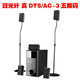 美国NEXT BOSS双光纤真AC-3/DTS五解码高清5.1家庭影院