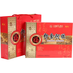  包邮 正宗东阿福牌阿胶 即食阿胶320G礼盒装 山东特产阿胶 正品