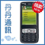 诺基亚N73 原装行货 智能手机 专柜验货 现货 Nokia/诺基亚 1010
