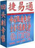 �ڻʹ� ����ͨ�Զ���ֵ �ƶ���ͨ