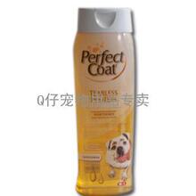 三金冠 006060 美国8in1 无泪蛋白香波 473ml 宠物狗狗香波