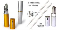 升级版！不锈钢便携筷子便携餐具环保筷子折叠筷子勺子叉子三件套