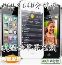 淘宝金冠品质产品Apple/苹果 iPhone 4S(有锁)