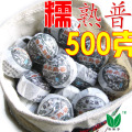普洱茶●普之味糯米迷你沱500克熟茶送呆子布袋●庆五皇冠特价