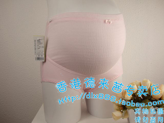 超低价！！100%全棉 孕妇内裤 孕妇内衣 孕妇托腹内裤 4色