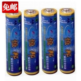 恒邦1.5伏大能量充电电池(1件8节70元,1元起拍,体验拍卖)