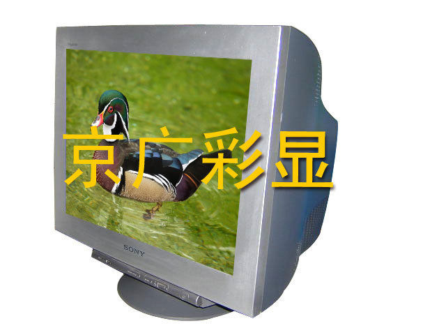 热卖中极品/设计制图 二手显示器 21寸索尼/SONY显示器-F520 纯平