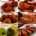 瑞士进口 六味松露 手工黑巧克力 美味零食 2份包邮 B12 300g