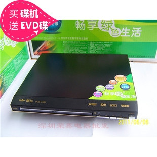 畅享绿色生活 新飞DVD EVD影碟机 USB HDMI 内置喇叭 话筒接口
