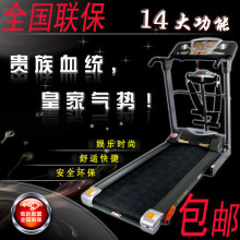 雷克/迈度 X-战警  多功能电动跑步机 家用专业健身器械特价