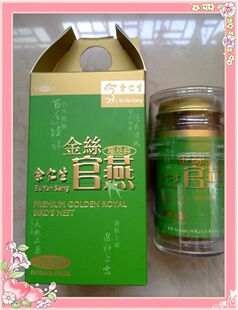 香港代购 余仁生极品纯金丝官燕（无糖）150g 滋陰養顏