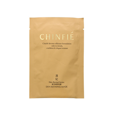 Chinfie/清妃 赋活细肤面膜 5片/盒 抗皱去细纹